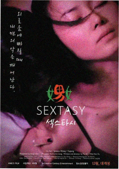 天美传媒亚洲作品动画番组列表缩略图